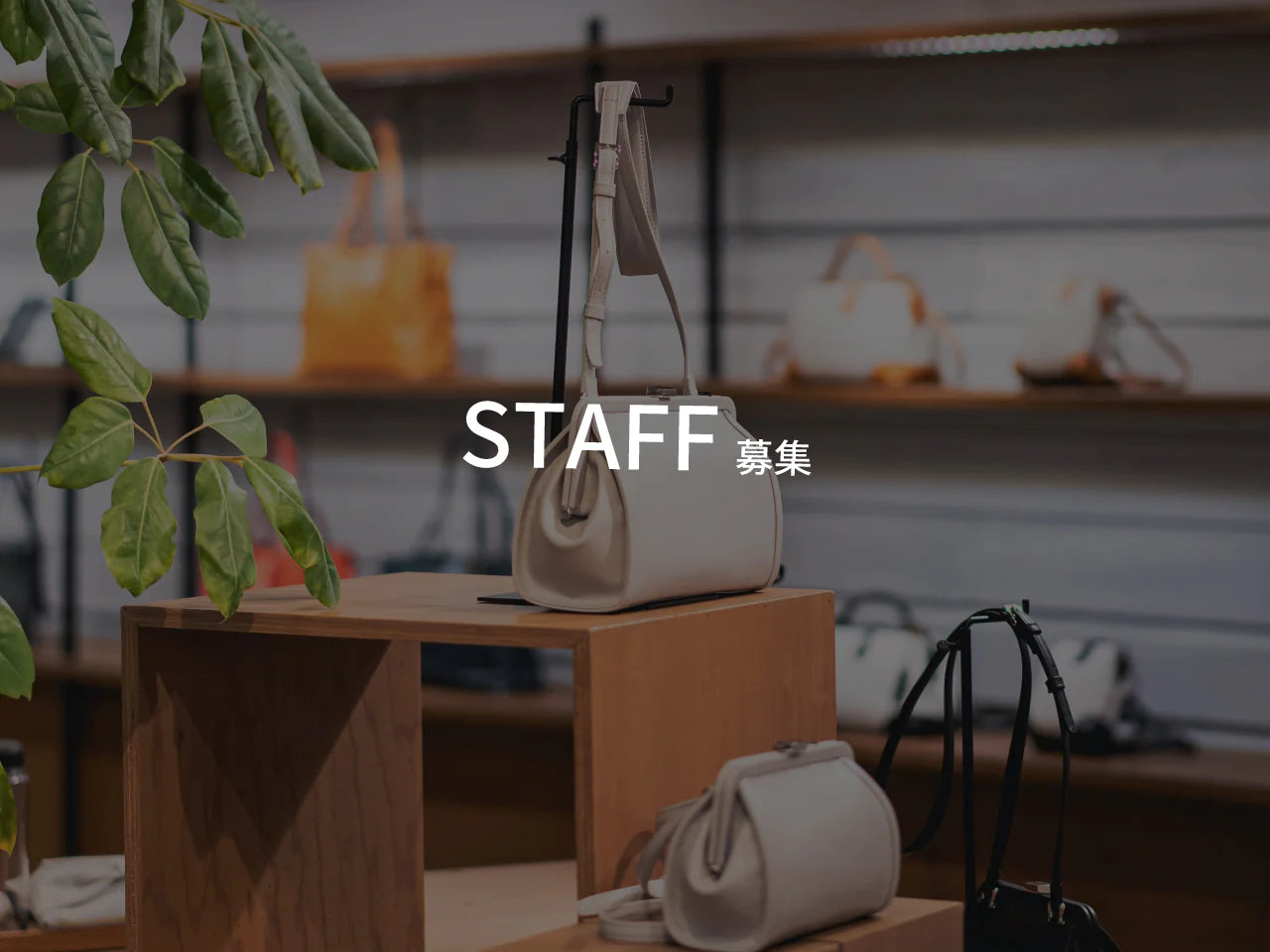 Atelier nuu/ARTPHERE ショップ販売スタッフ募集