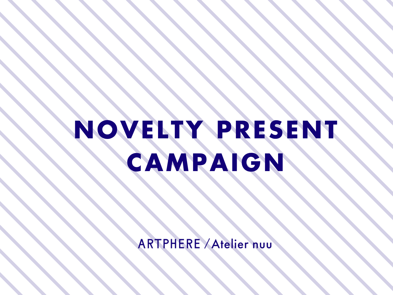 【店舗限定】ノベルティプレゼントキャンペーン 8/9(土)START!