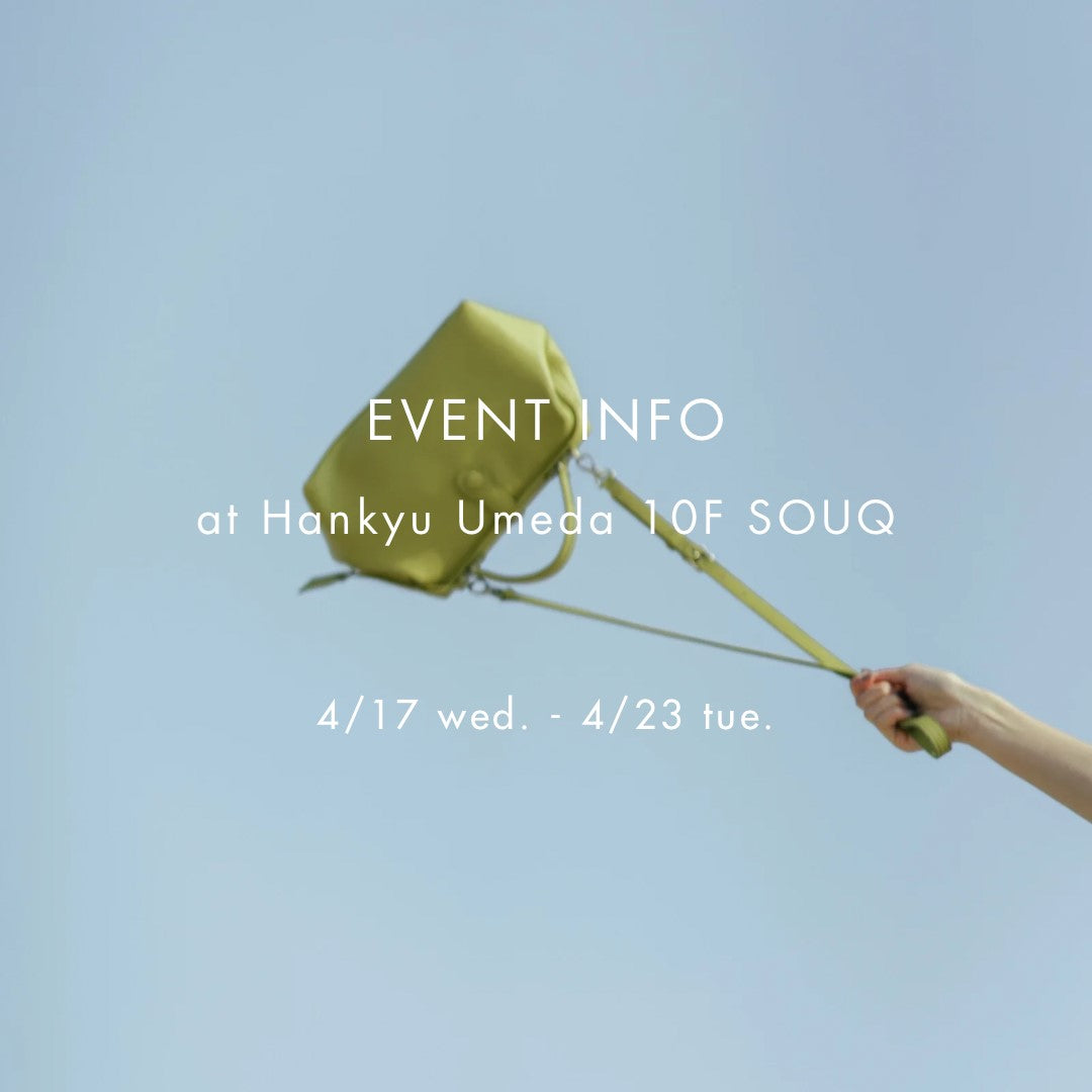 阪急うめだ本店イベント出店のお知らせ