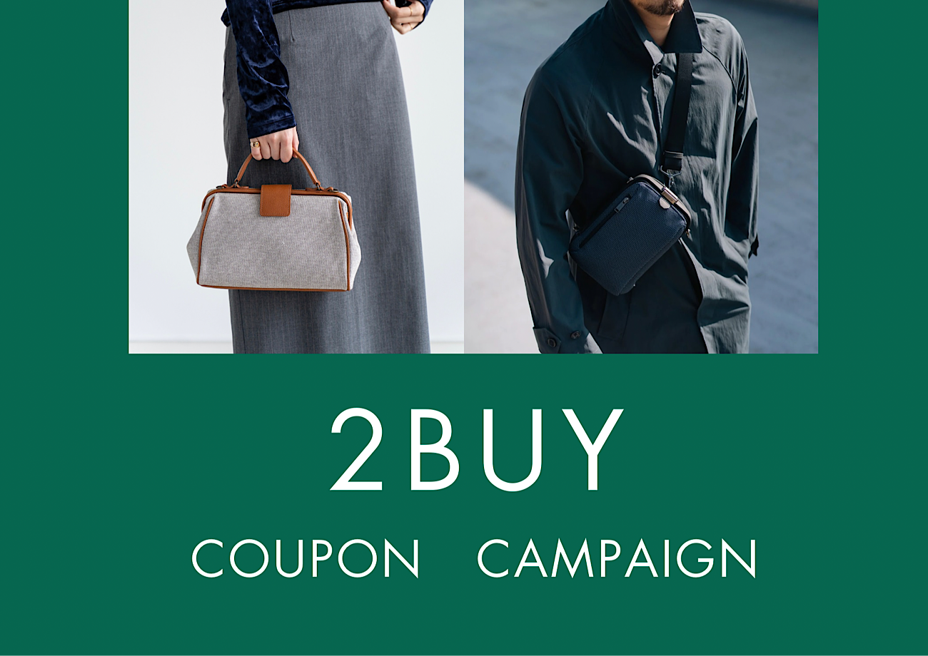 【豊岡店限定】2BUY10%クーポンキャンペーン