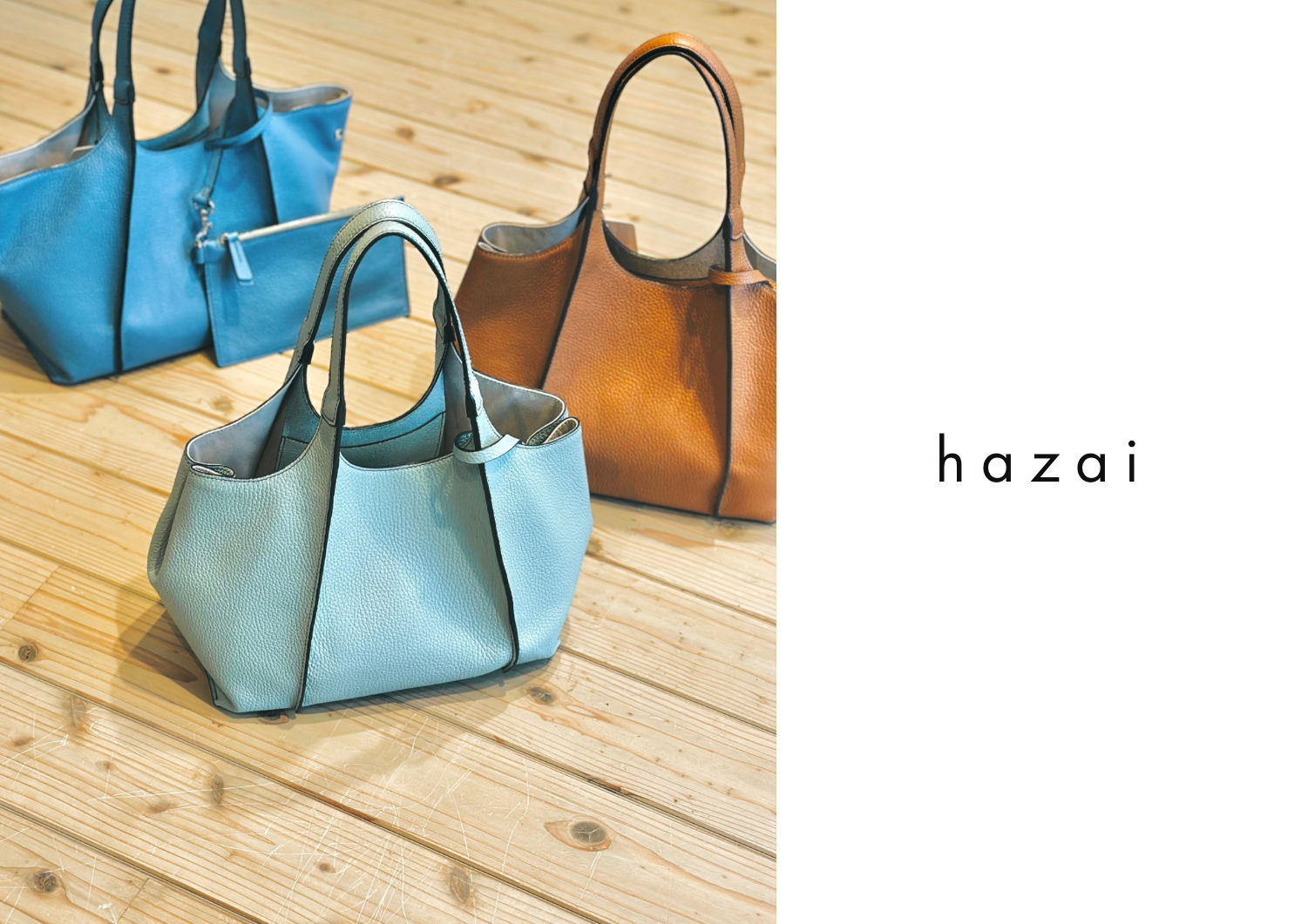店舗限定】端材から生まれたhazaiレザートート発売 – ARTPHERE 店舗限定】端材から生まれたhazaiレザートート発売 – ARTPHERE