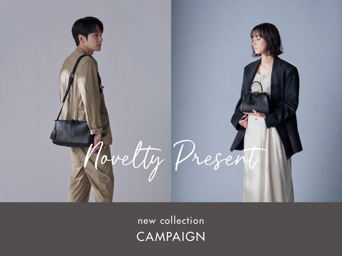 【店舗限定】新製品ノベルティキャンペーン9/19~9/30