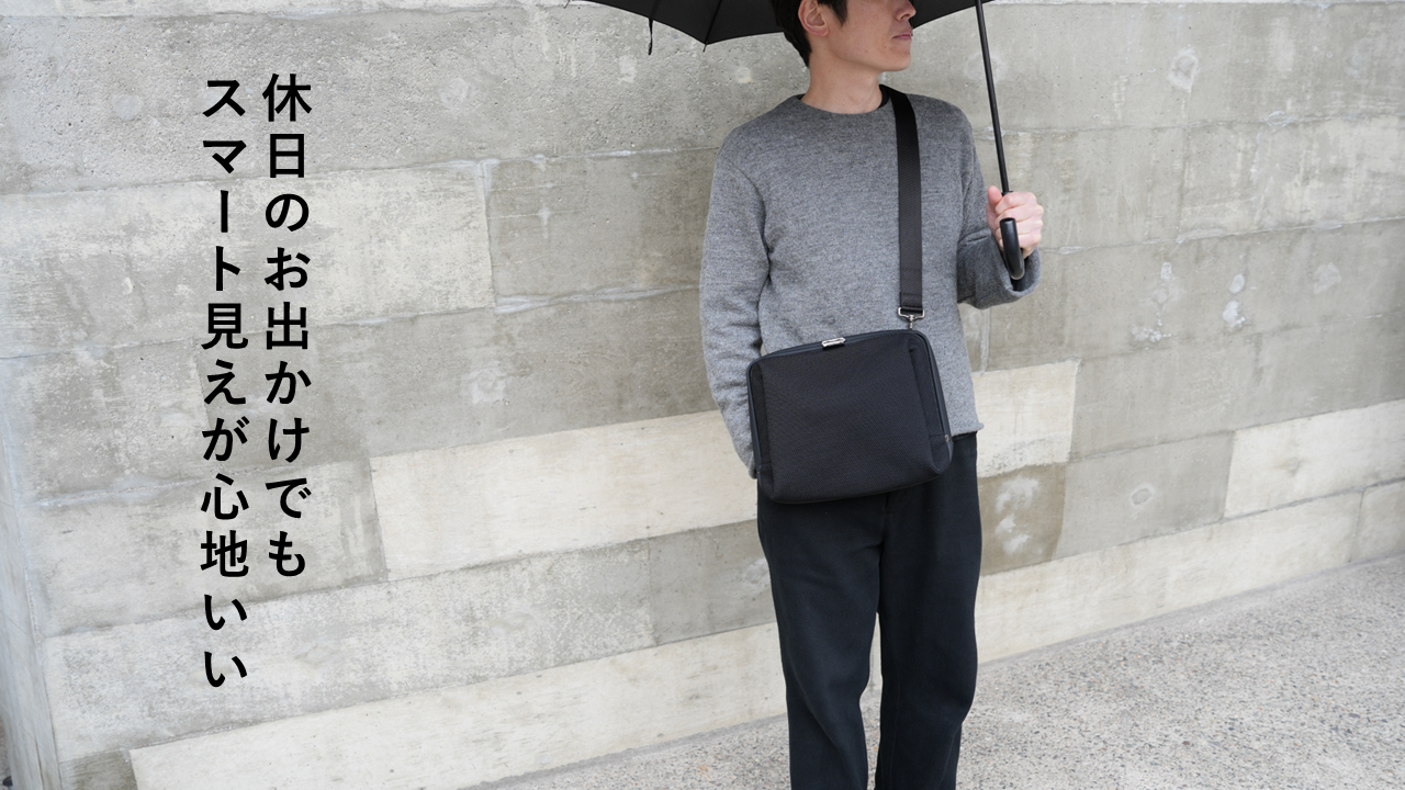 【新商品】tondo ワイドショルダー