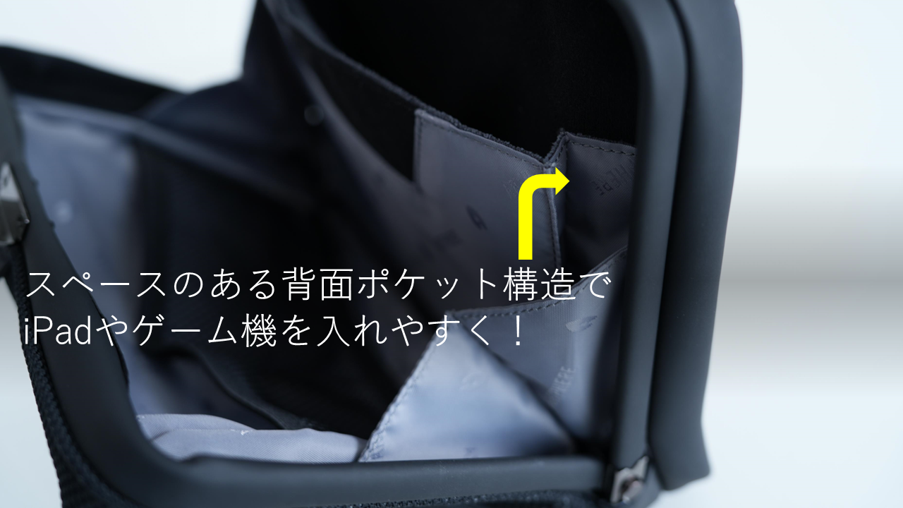 【新商品】tondo ワイドショルダー