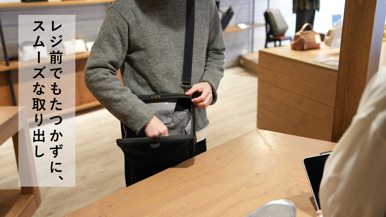 【新商品】tondo ワイドショルダー