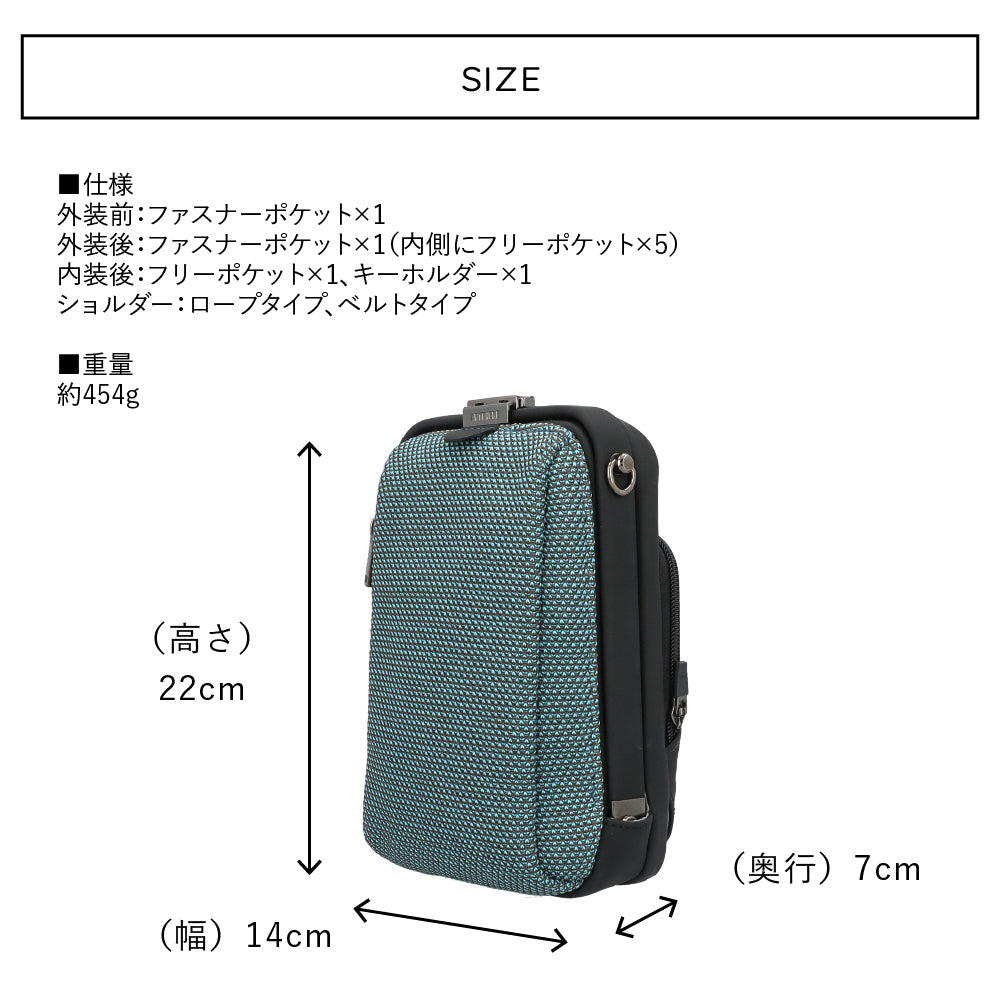 Tondo ナノショルダー プラス