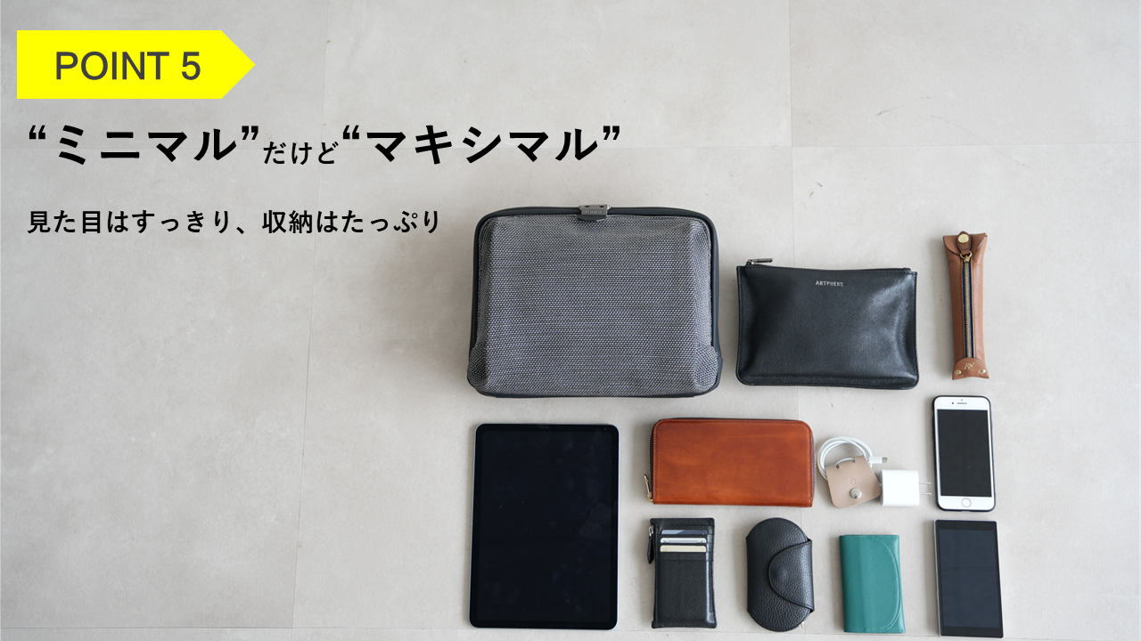 【新商品】tondo ワイドショルダー