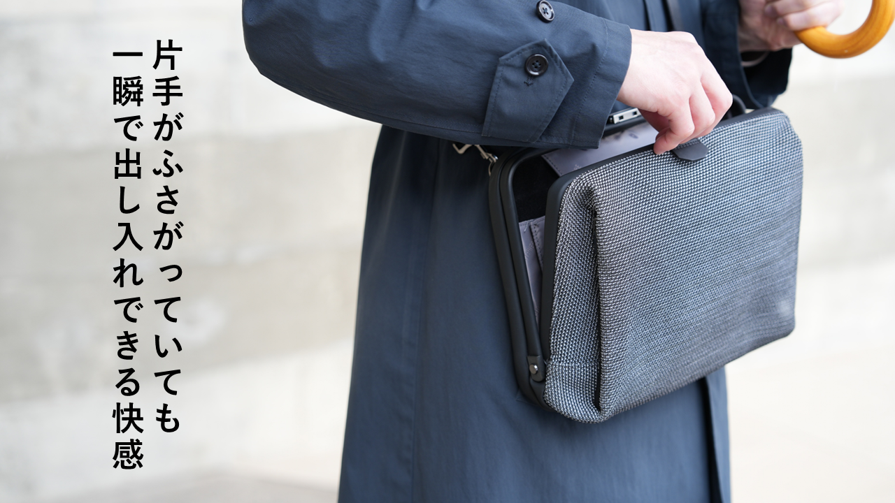 【新商品】tondo ワイドショルダー