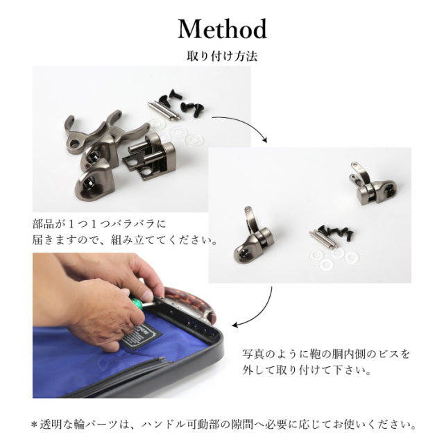 バッグパーツ ZA15-102