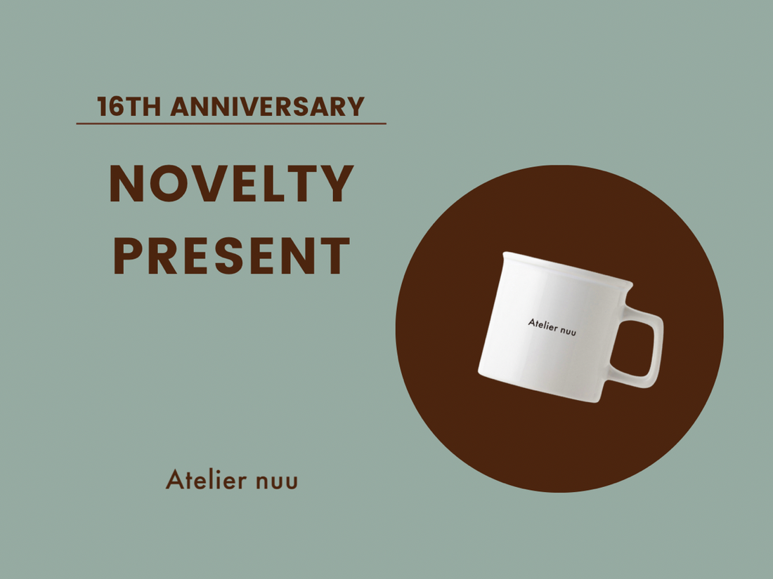 【店舗限定】Atelier nuu 16周年ノベルティプレゼント