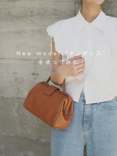 New model " ナノダレス ”を使ってみた！
