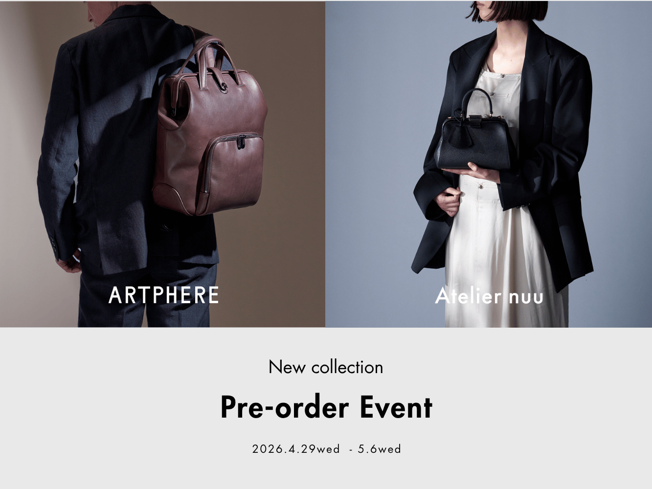 【店舗限定】GWご来店ノベルティ＆新作受注会開催！