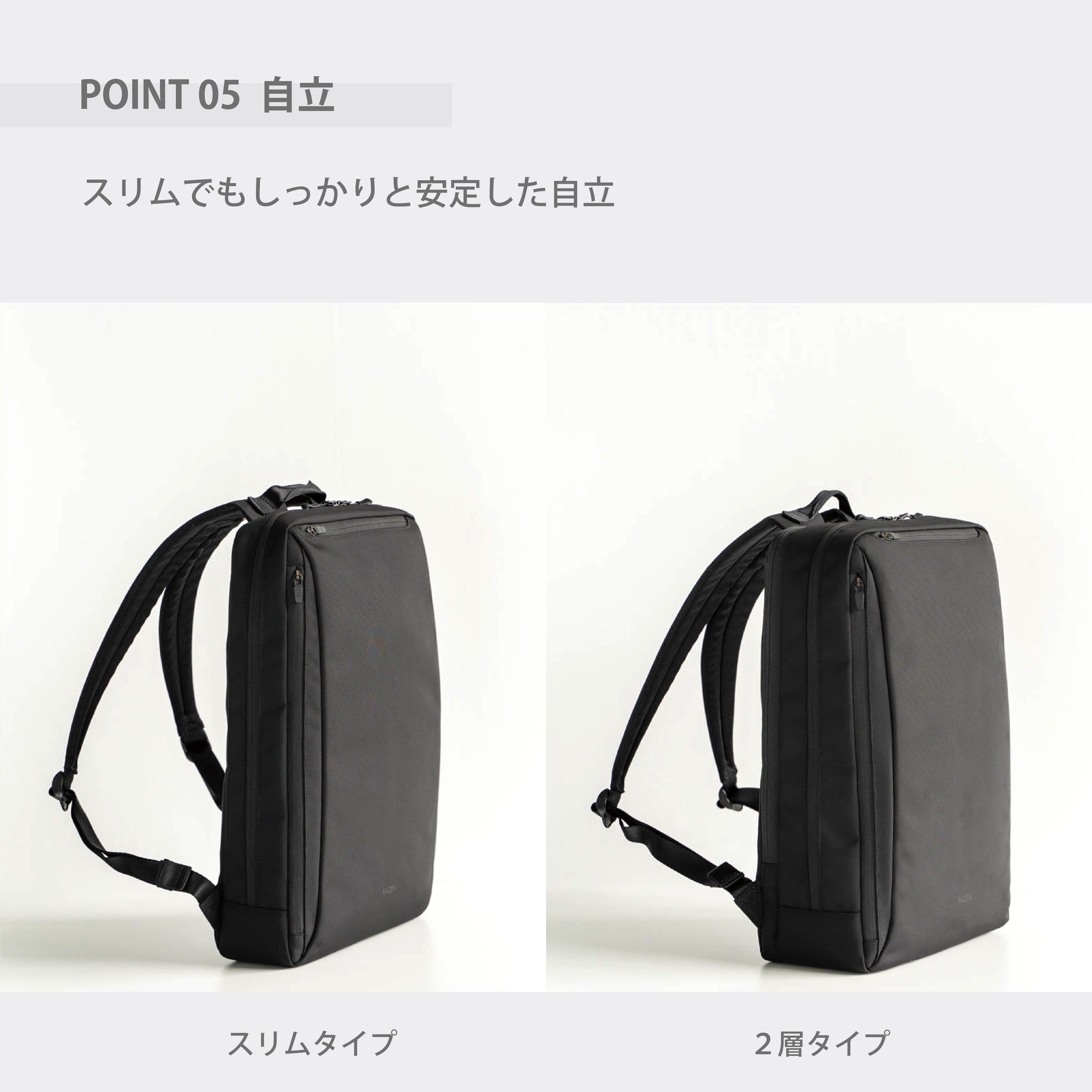 【新型】RAIZON　PC2層バックパック
