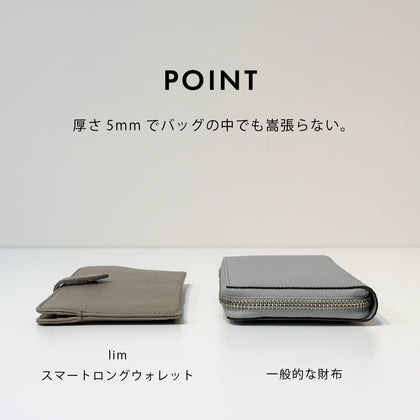 【Leather / Slim】lim Smart Long Wallet