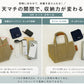 【新商品】lift トート スモール