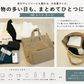 【予約／8月中発送】lift トート ラージ