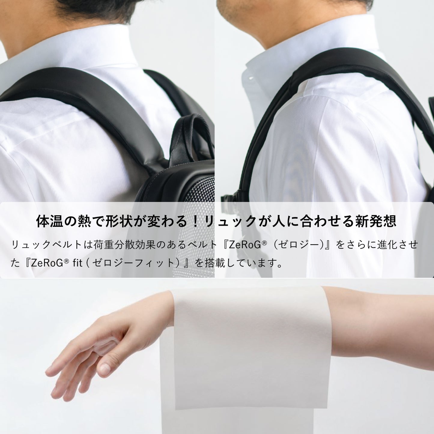 Square ダレスバックパック