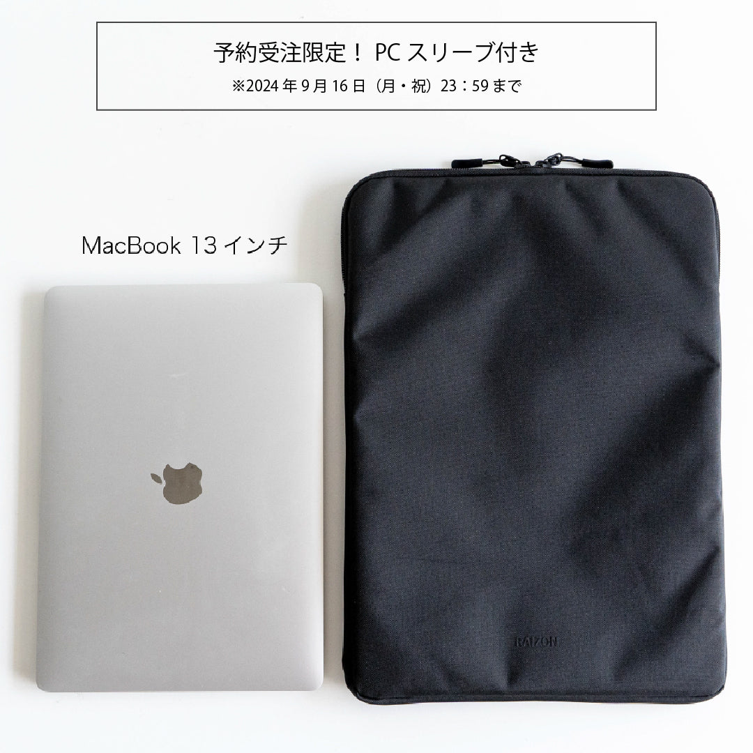 【新型】RAIZON　スリムバックパック
