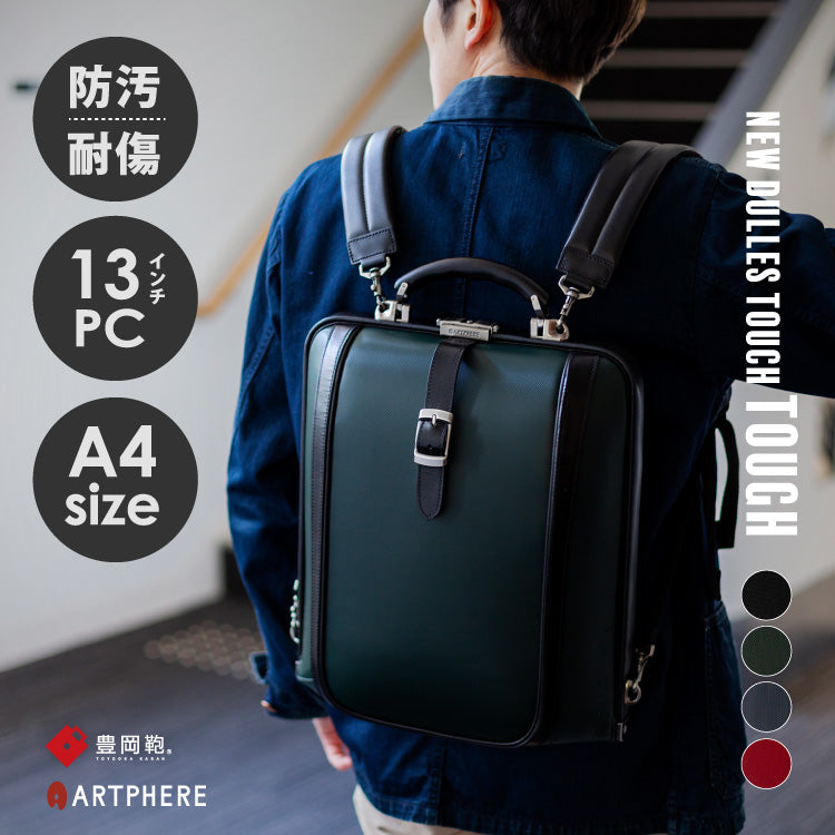 生産完了商品 ARTPHERE アートフィアー ニューダレス タッチタフ F4