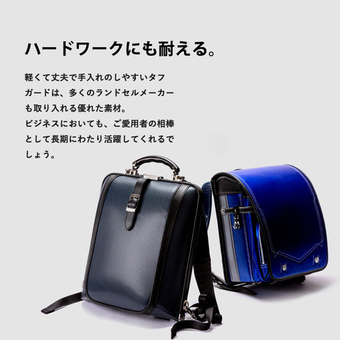 ニューダレスタッチタフ F4 ネイビー