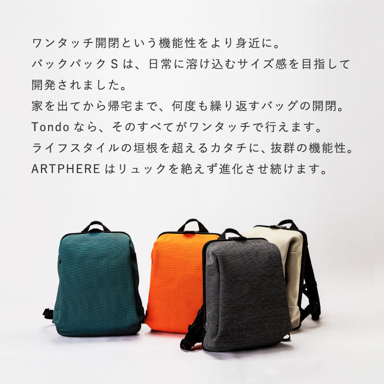 Tondo ダレスバックパックS オレンジ