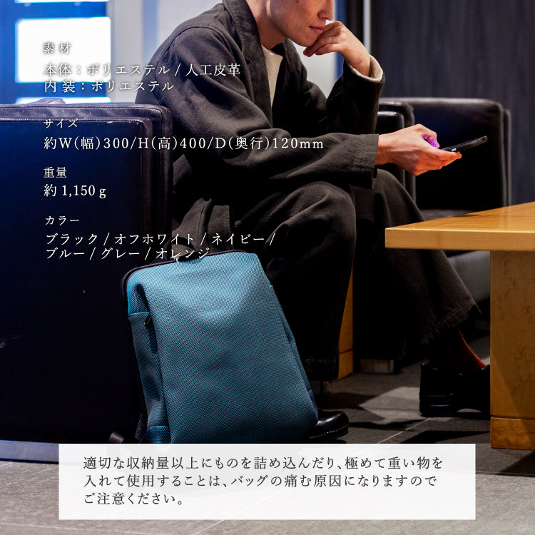 Tondo ダレスバックパックS オレンジ