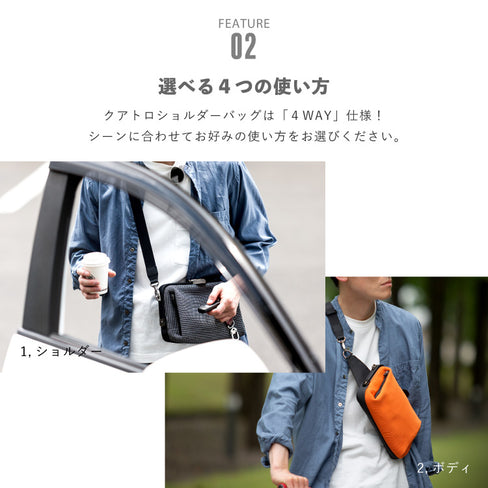 Tondo クアトロショルダー ネイビー