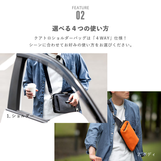Tondo クアトロショルダー ネイビー