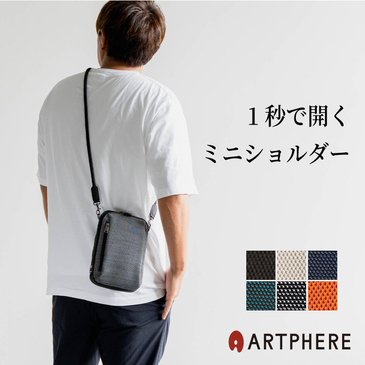 ARTPHERE｜アートフィアー Tondo ナノ ブルー – ARTPHERE online store