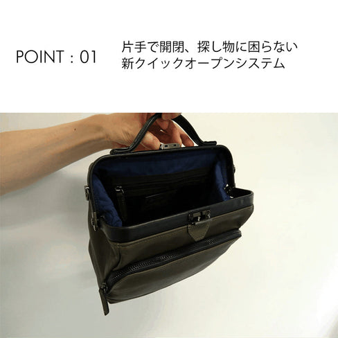 Cavallo2 ダレスショルダーバッグ ダークグレー