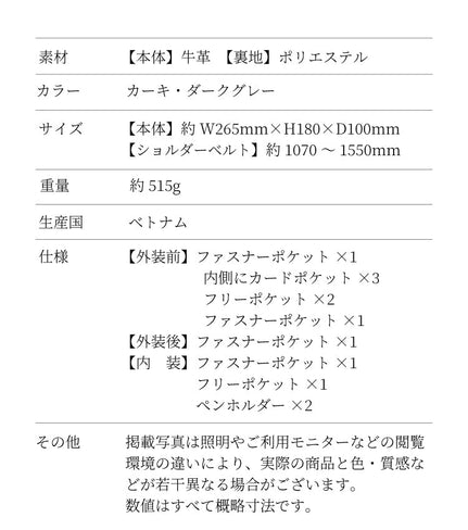 Cavallo2 ダレスショルダーバッグ カーキ