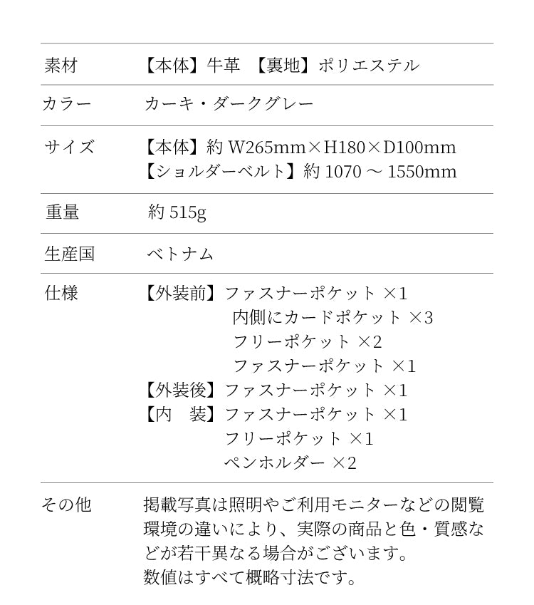 Cavallo2 ダレスショルダーバッグ カーキ