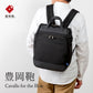 Cavallo for the blue Dulles backpack black