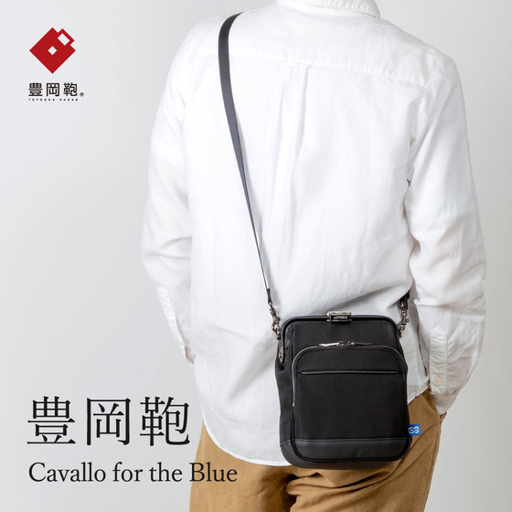 Cavallo for the blue Dulles shoulder bag black