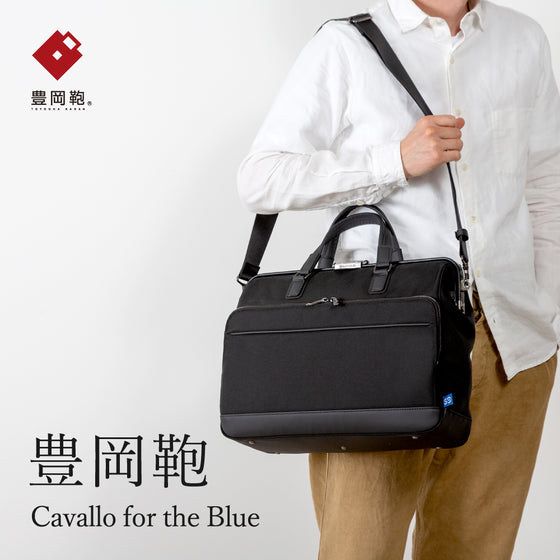 Cavallo for the blue ダレスブリーフバッグ ブラック