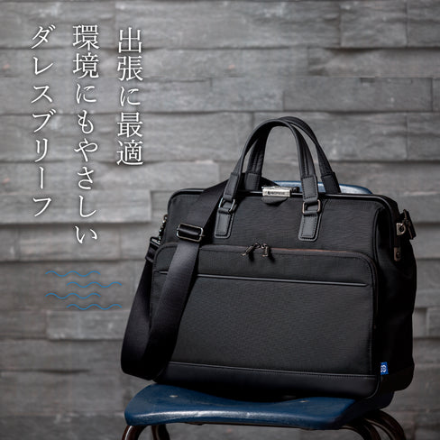 【NEW】Cavallo for the blue ダレスブリーフバッグ ブラック