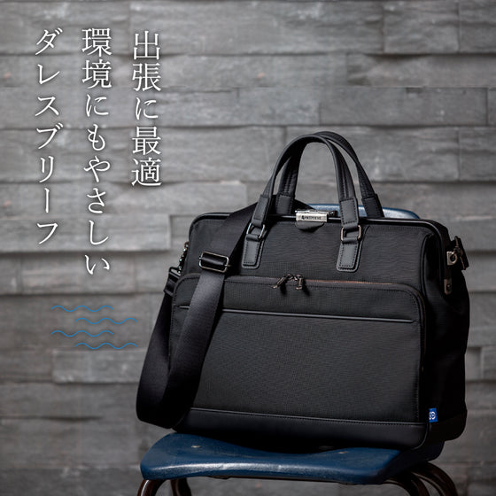 Cavallo for the blue ダレスブリーフバッグ ブラック