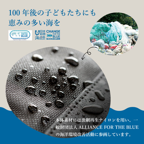 【NEW】Cavallo for the blue ダレスブリーフバッグ ブラック