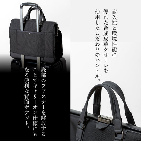 【NEW】Cavallo for the blue ダレスブリーフバッグ ブラック
