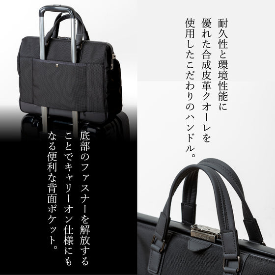 Cavallo for the blue ダレスブリーフバッグ ブラック