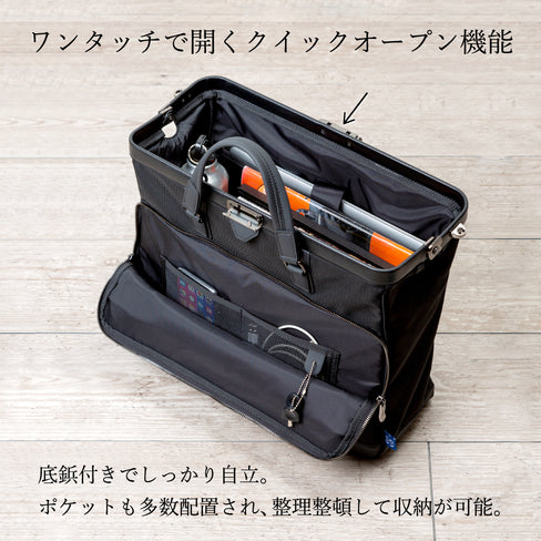 【NEW】Cavallo for the blue ダレスブリーフバッグ ブラック