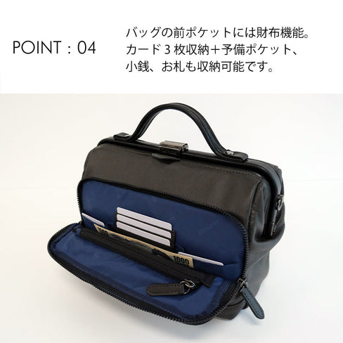 Cavallo2 ダレスショルダーバッグ ダークグレー