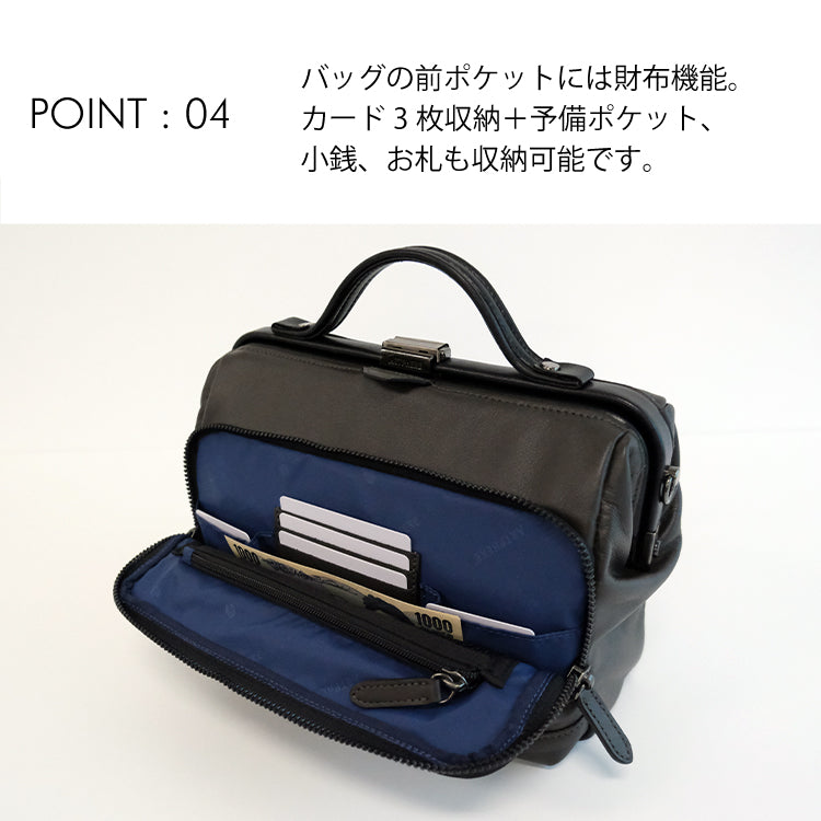 Cavallo2 ダレスショルダーバッグ ダークグレー