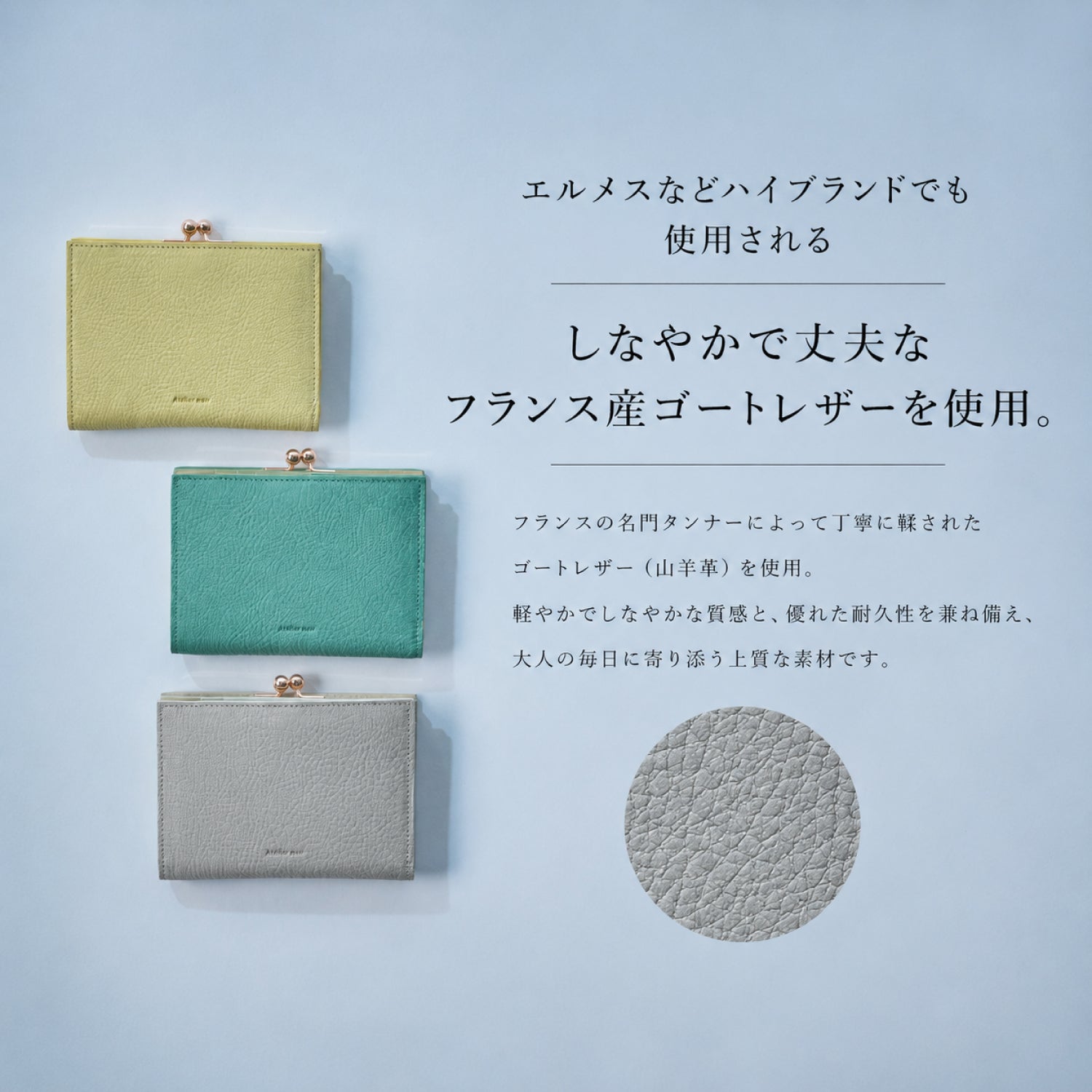 【予約／9月発送予定】jour フレームウォレット