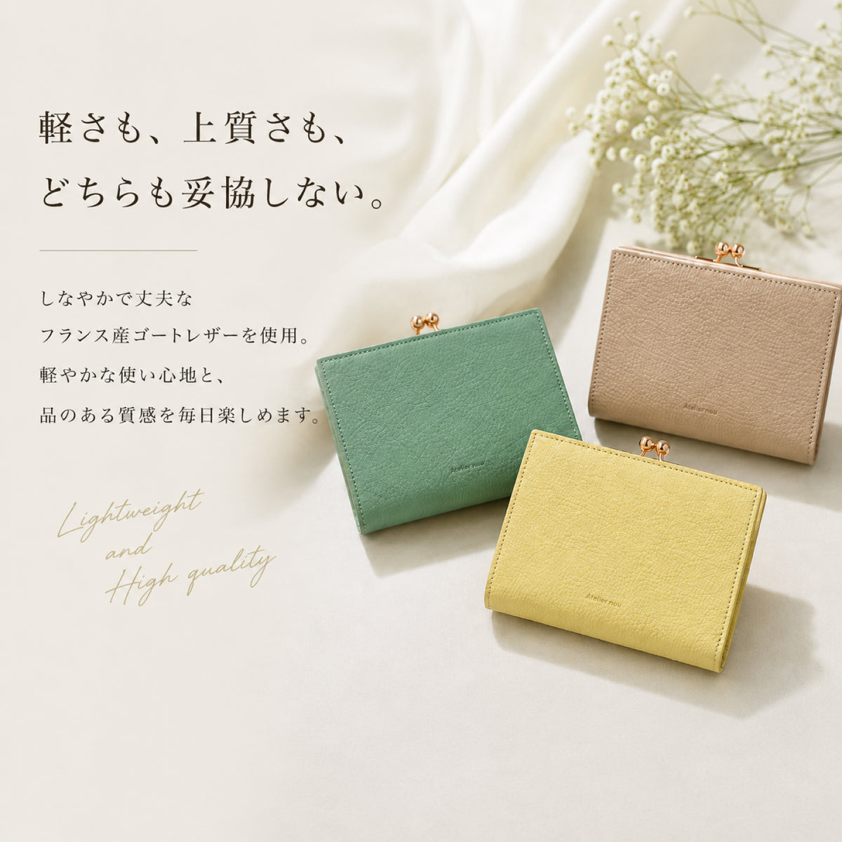 【新商品】jour フレームウォレット