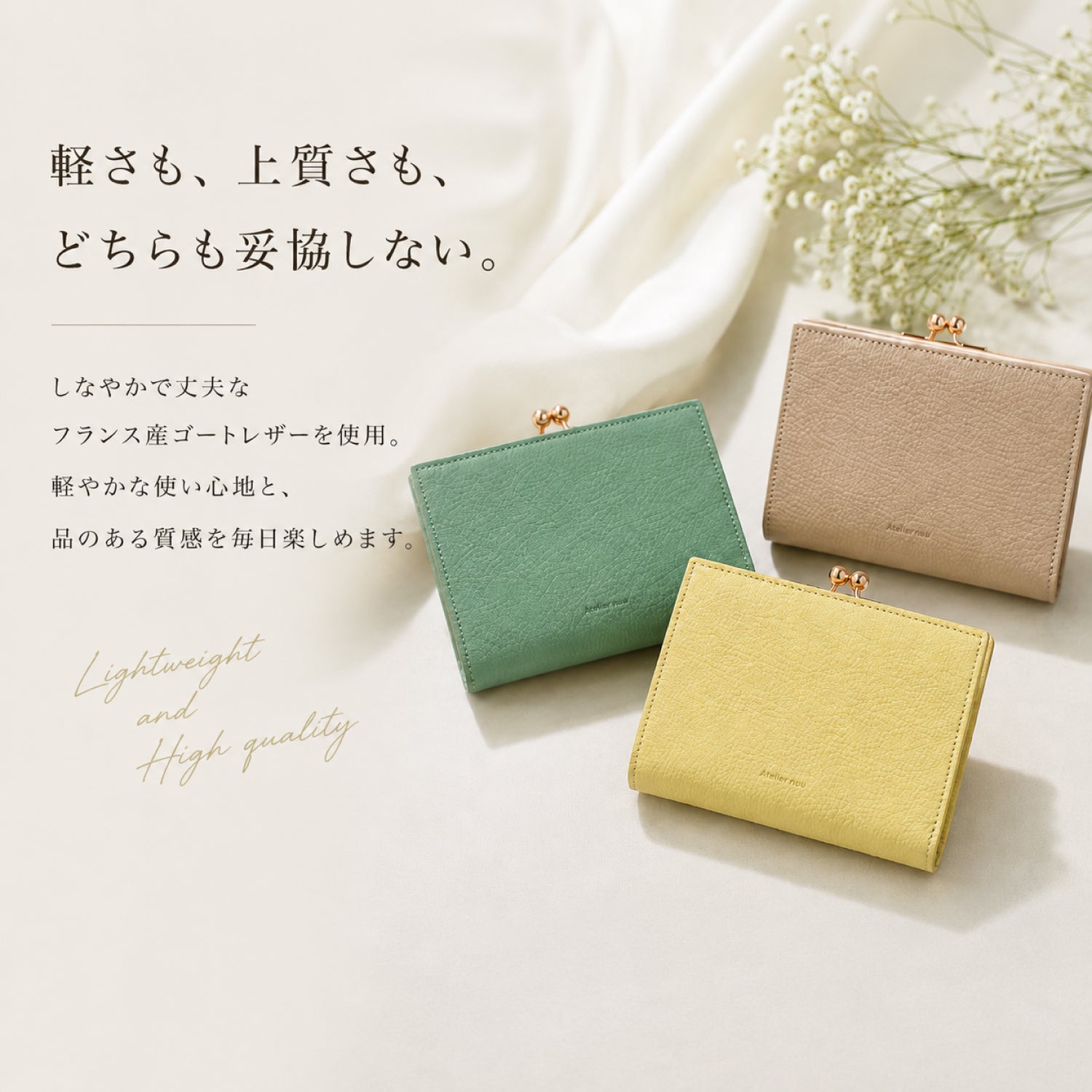 【予約／9月発送予定】jour フレームウォレット