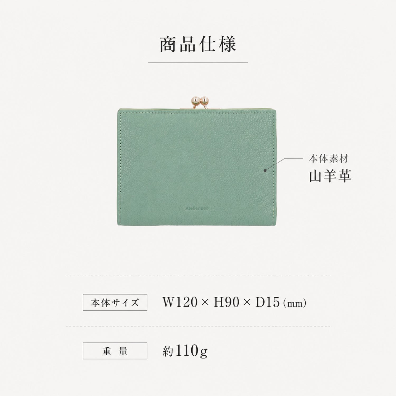 【予約／9月発送予定】jour フレームウォレット
