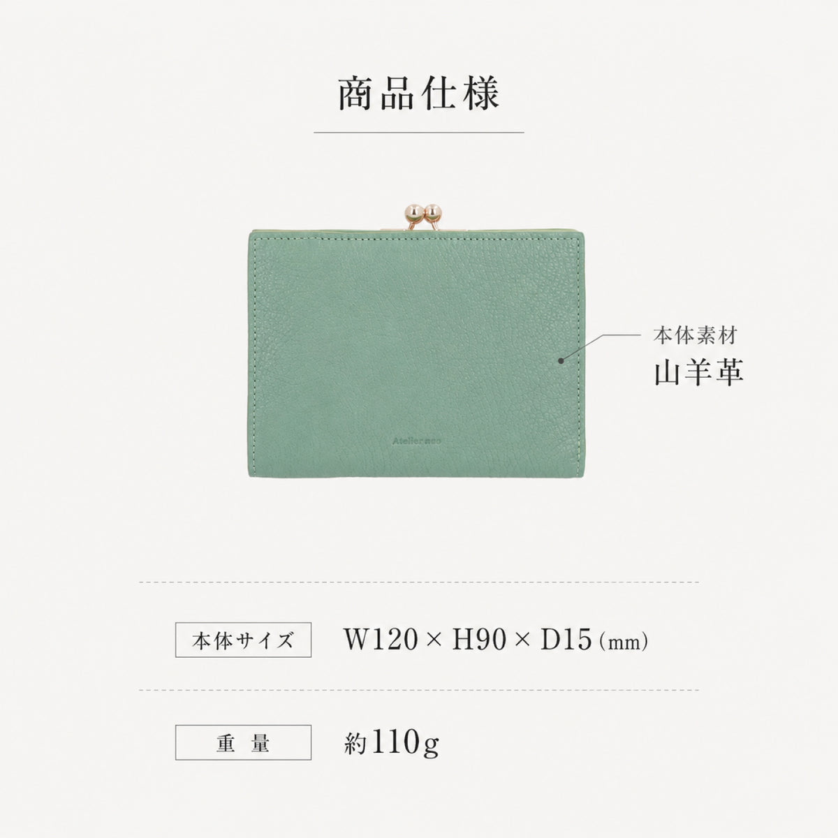 【新商品】jour フレームウォレット