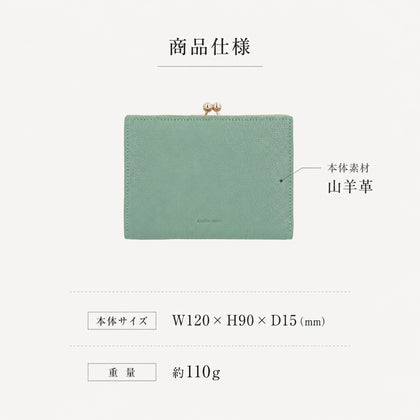 【新商品】jour フレームウォレット