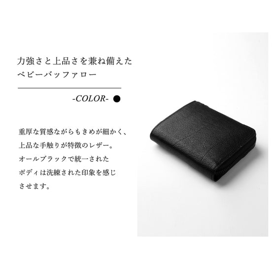 【セール】Baby buffalo L字コンパクト財布